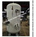 Specializing in the production of marine air cylinders, marine main engine start