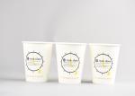Food Safe Disposable Insulated Coffee Cups 16oz 400ml With CMYK Printing