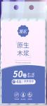 Tissue Bag Bottom Seal Bag Making Machine Unwinding width 400mm