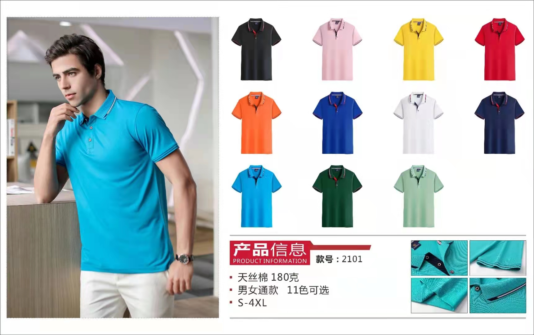 boys t-shirts&polo shirts Men Custom Logo polo t shirts clothing taobao available