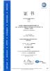 Simplewell technology Co., LTD Certifications