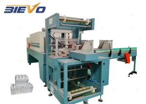 Wholesale FBW-AD 18kw 415v Notebook Shrink Packing Machine 8-12 Bpm Thermal Film from china suppliers