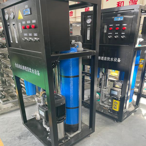 250L/500L Capacity Reverse Osmosis Machine for Industrial Water Purification