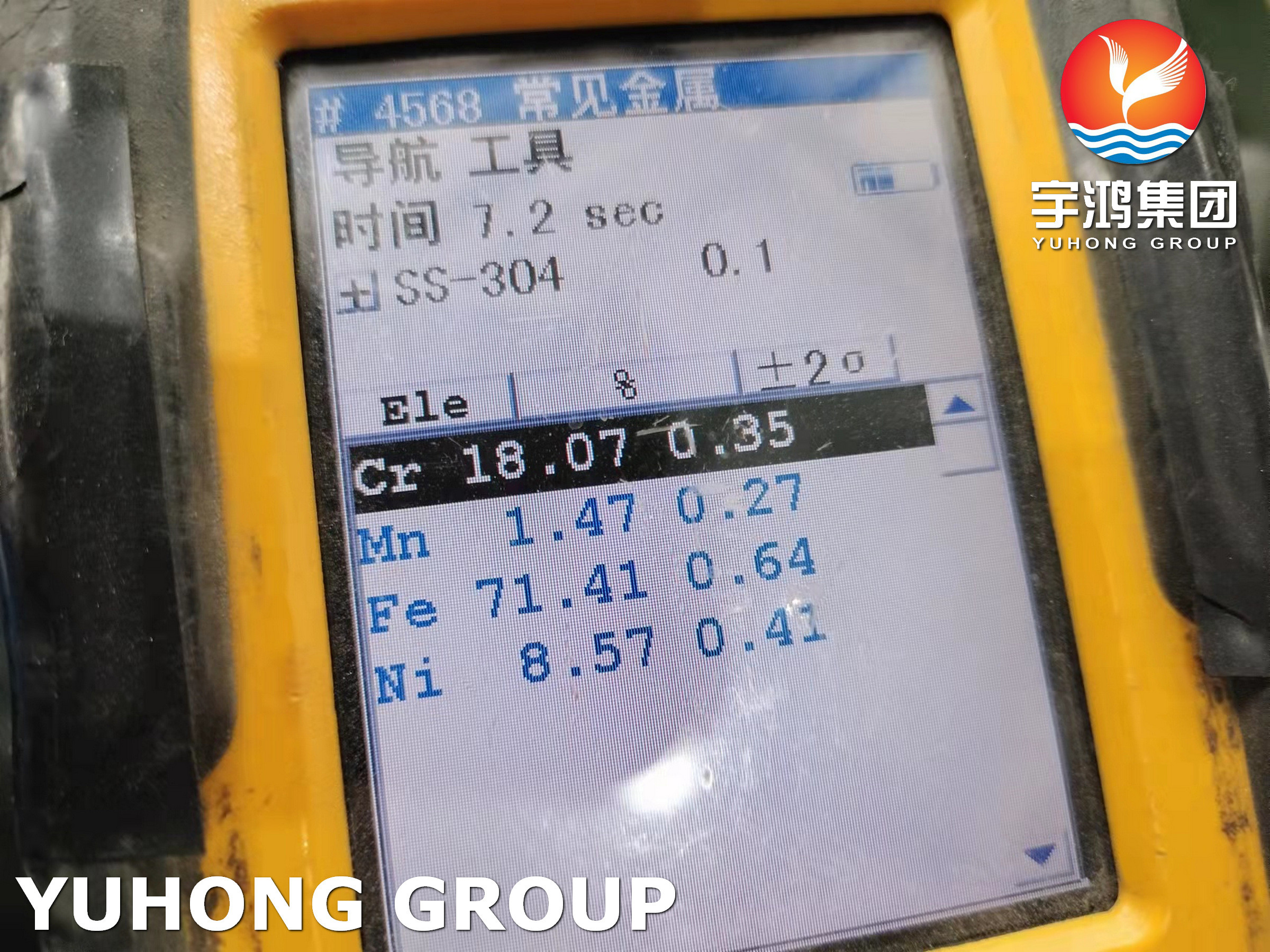 ASTM A403 WP304H Stainless Steel 90 Deg. LR Elbow ASME B16.9 Buttweld Fitting