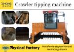 Waste Organic Fertilizer Compost Turner Agriculture Self Propelled