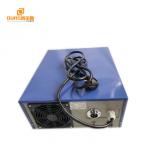 High Frequency Ultrasonic Cleaner Generator 2A-10A Variable Speed Controller