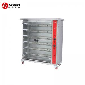 Wholesale Stainless Steel Commercial Gas Electric Chicken Rotisserie Oven 1180x490x1250mm Size from china suppliers