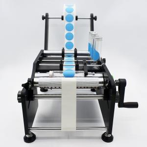 Wholesale Manual tiny cylindrical containers labeling machine TB-26S from china suppliers
