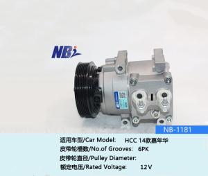 Wholesale HS15 Ac Compressor Ford Fiesta 2011 AE83-19D629-AD AE8319D629AD FOMOCO-19D629-CC0EA BE8Z-19703-A BE8Z19 from china suppliers