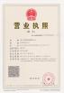 Jiangsu Sunyi Machinery Co., Ltd. Certifications