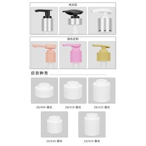 Wholesale 24 28 Caliber PET PP Plastic Bottle Pump from china suppliers