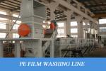 CE Waste Plastic Machine Hdpe Bottle Crushing Washing Dewatering For Big