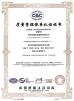 Zhengzhou KeHui Technology Co., Ltd. Certifications