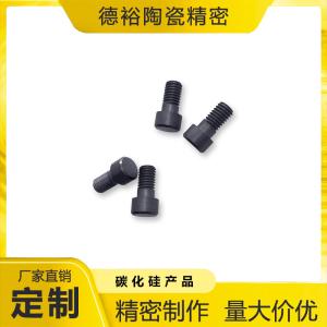 Wholesale High Hardness Silicon Nitride Electrical Conductivity silicon nitride ceramics from china suppliers