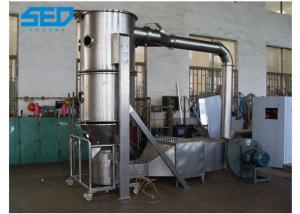Wholesale Boiling Spraying Granulation Drying Machine For Powder Granulation Granular Coating from china suppliers