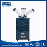 6500W/22200BTU Best spot cooler ac portable industrial air conditioner spot