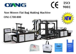 Wholesale Multifunction Automatic Non Woven Bag Making Machine 220V /380V from china suppliers