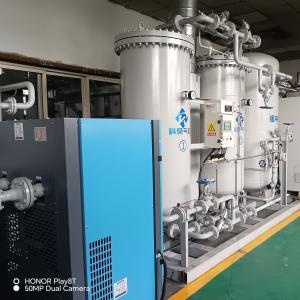 Wholesale Auto Onsite Nitrogen Gas Generation Purifier For Stainless Steel Strip from china suppliers