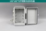 150x100x70mm Hinged Enclosure With Stainless Steel Latch Waterproof Includes