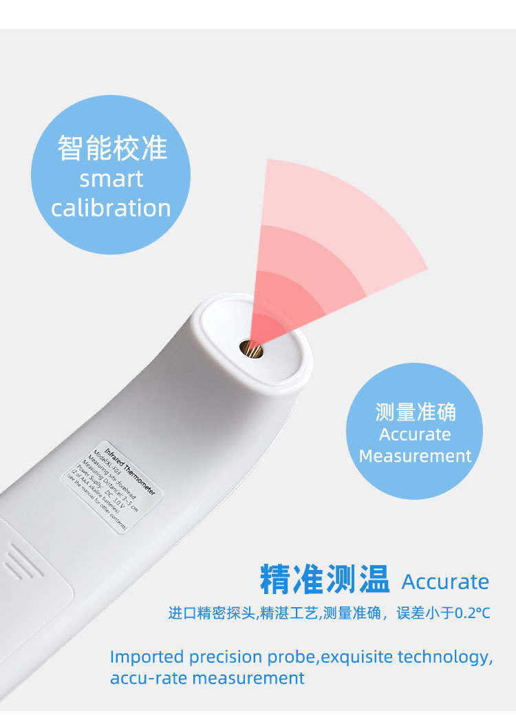 Digital Medical Forehead Infrared Thermometer Non Contact With LCD Display