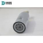 14x14x35 HAODE Fuel Filter Oil Water Separator H4110210901a0 For Foton Auman 430