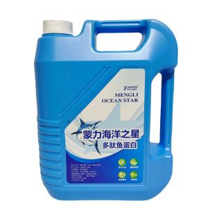 Wholesale Blue HDPE Plastic 5L Engine Oil Canister Shatterproof Antifreeze Storage Container from china suppliers