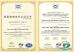 Zhuhai City Deyuan Import&Export Co.,Ltd Certifications