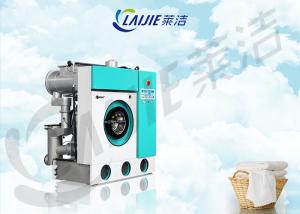 China Professional commercial dry cleaning machines dry cleaner in laundromats on sale