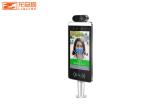 Rainproof Face Recognition Thermometer Entrance Guard All In One Machine
