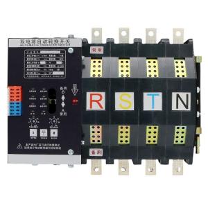 Wholesale CN-ATSQ1-N series auto generator 2P/3P/4P AC400V Dual Automatic Transfer Switch 32A~125A from china suppliers