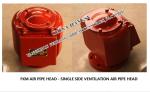 Ballast tank unilateral breathable air joint marine FKM ballast tank breathable