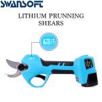 Swansoft garden pruning Electric Pruning Shears tree pruner secateur