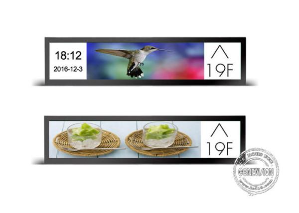 Special Size 28inch 700Nits Ultra Wide Stretched LCD Screen Supermarket Digital