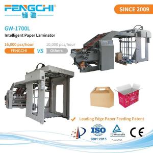 Wholesale Post Coating Paper Laminator Machine Anticorrosive Hot Laminating GW-1700L Flute Laminator from china suppliers