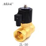 Brass Steam Solenoid Valve Low Pressure DC 2 Inch 24 Volt B Class Insulation