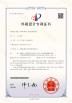 Qingdao Donrex Co., Ltd. Certifications