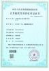 FUJI through (GUANGDONG) Elevator Group Co., Ltd Certifications