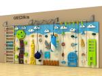 Kids Rock Climbing Wall for Indoor Gym Climbing Equipment NO Inflatable