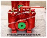 CB/T425-1994 Flange Cast Iron Double Crude Oil Filter , Straight-Through Double