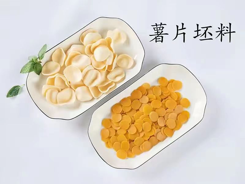 Uncooked Dried Red Pellet Potato Chips Puffed Food Made from Normal Yellow Material