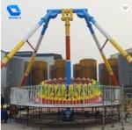Amazing Amusement Cool Carnival Rides / Small Pirate Ship Amusement Ride With