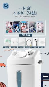 Wholesale Body Care Adjust Temperature Oxygen Rich Spa Shower Box from china suppliers