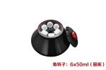 Cenlee16K 16000rpm Fixed Angle Rotor Benchtop High Speed Centrifuge