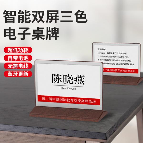 7.5 Inch Digital Paper Screen 800x480 MCU Interface E Ink Display Screen