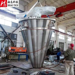 Wholesale 316L Vertical Conical Ribbon Blender 5000L Double Conical Powder Mixer from china suppliers