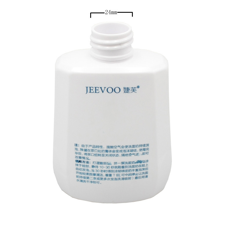 150ml PET 5oz Cosmetic Hand Cream Skincare Packaging Bottle