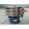 Buy cheap Industry Vibration Screening Machine Rotary Vibration Sieve for Soya Bean Milk from wholesalers