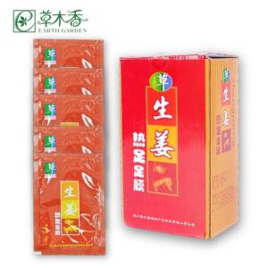 Wholesale Hot Paste Herbal Foot Patches Ginger SPA Hot Compress To Dispel Cold Herbal Foot Pad from china suppliers