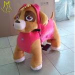 Hansel amusement park battery operated stuffed horse ride on animals