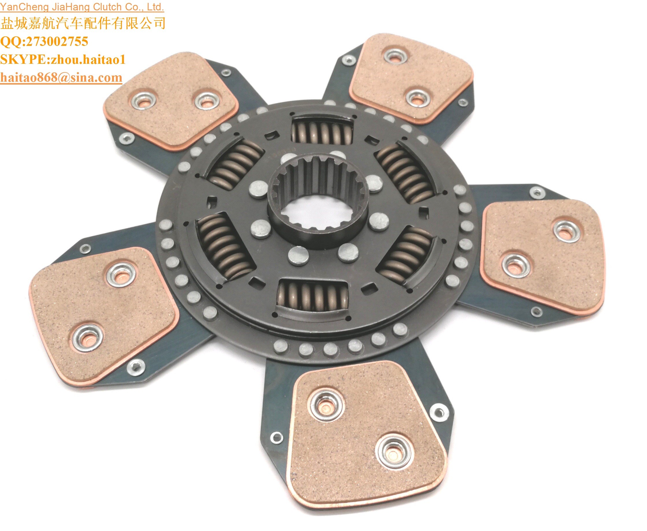 1878600552 CLUTCH DISC